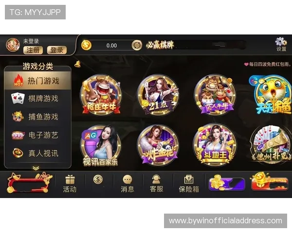 想在网络游戏中取得突破？点击必赢官网获取最新攻略和实用技巧助你快速翻身