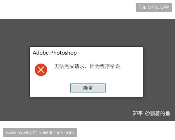 掌握ps电子邮箱注册技巧，避免常见错误，确保顺利完成账号创建
