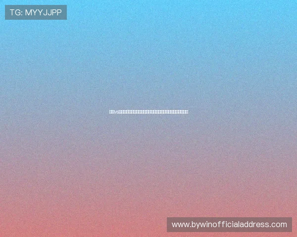 巴西vs苏格兰世界杯晋级概率预测：两队晋级前景全面解析与趋势展望