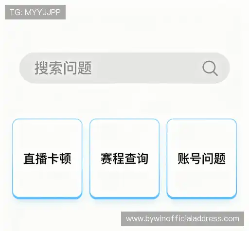 疑问解答库